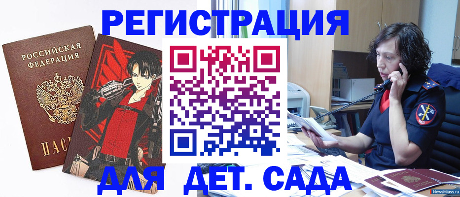 прописка в квартире в Пикалёво