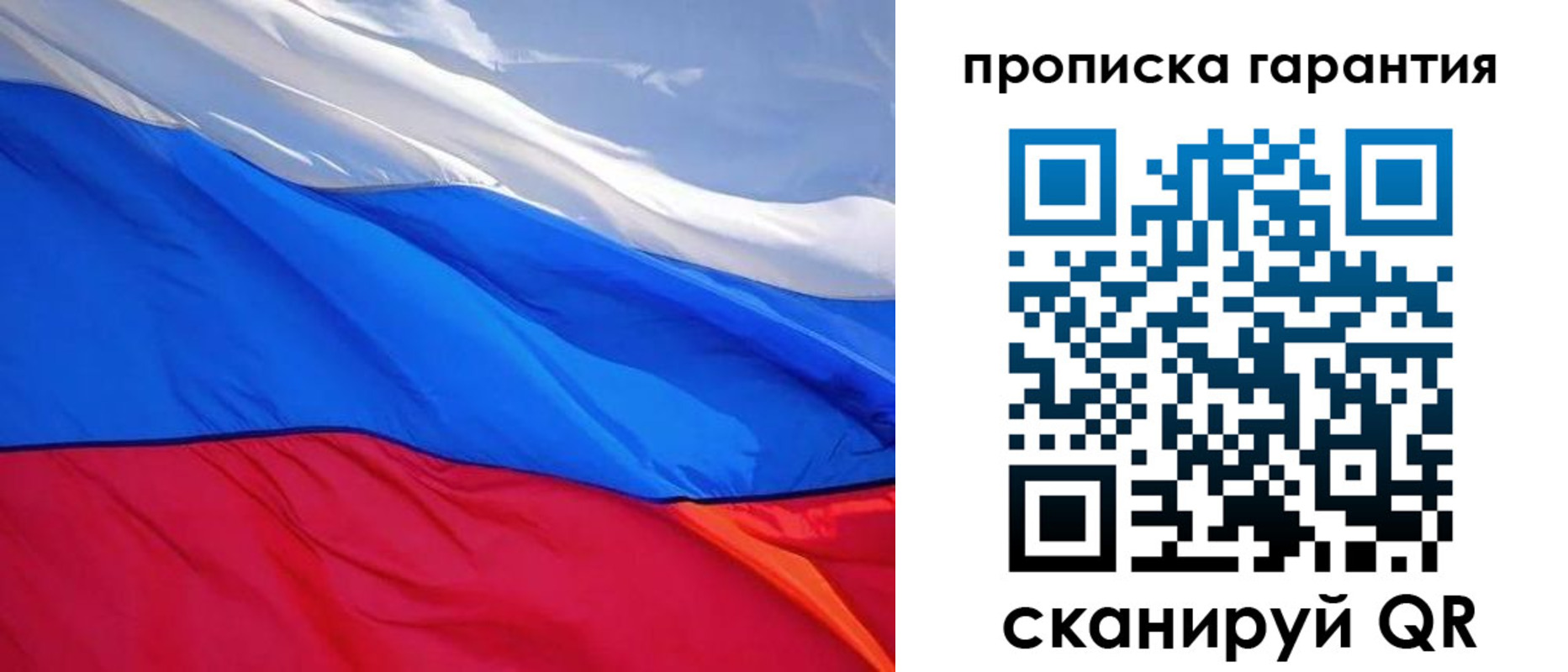 временная регистрация в квартире в Пикалёво