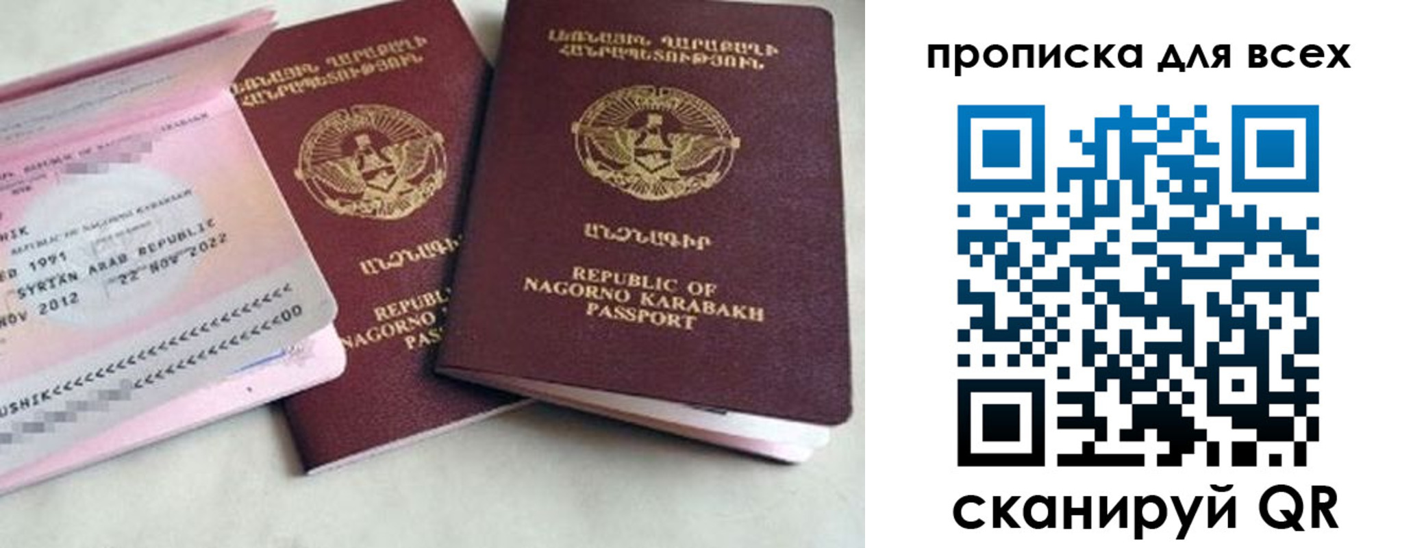 временная регистрация для всех в Пикалёво