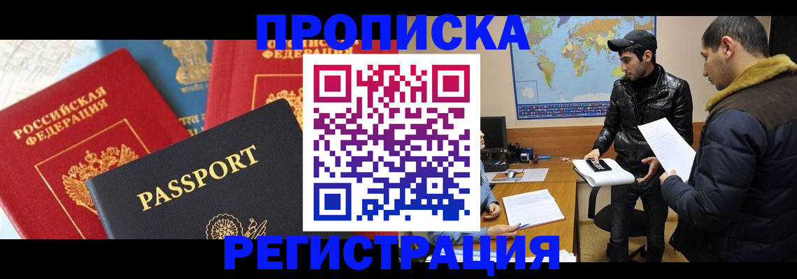 регистрация для дет. сада в Пикалёво