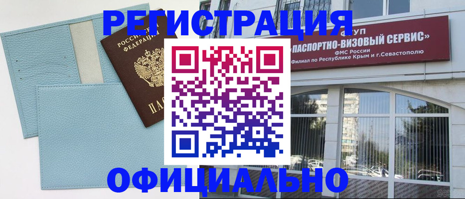 прописка иностранных граждан в Пикалёво