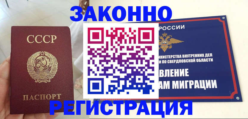 регистрация для дет. сада в Пикалёво