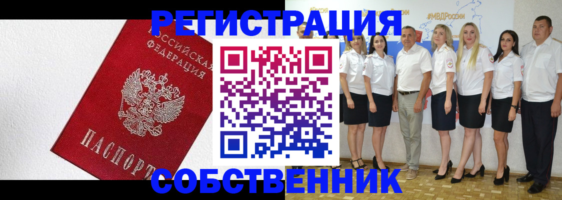 временная регистрация законно в Пикалёво