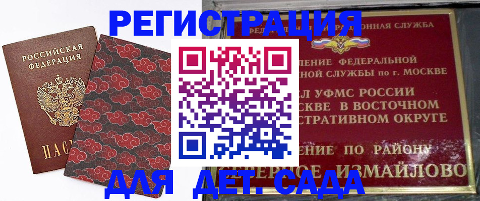 прописка в квартире в Пикалёво